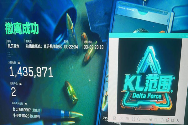 三角洲辅助压枪宏透视自瞄效果